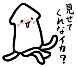 Question IKAE-SAN sticker #761239