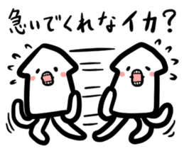 Question IKAE-SAN sticker #761245