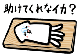 Question IKAE-SAN sticker #761250