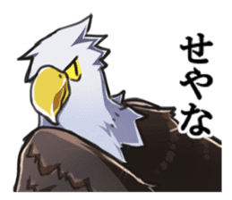 Bald eagle sticker #761318