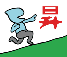 Nice!kanji sticker #761351