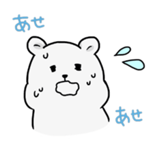 White rabbit and white bear sticker #761393