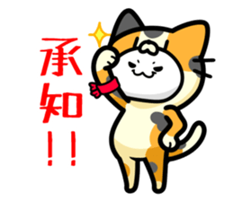 With Animal:)Paco&Chico sticker #761584