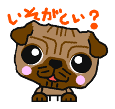 Every day of a white bread pug sticker #761668