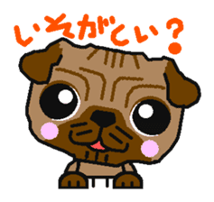 Every day of a white bread pug sticker #761668