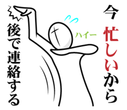 Usual sticker Chapter 1 sticker #761745