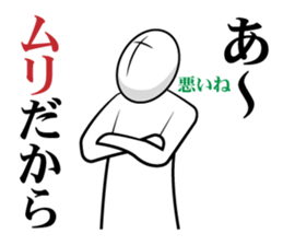 Usual sticker Chapter 1 sticker #761755