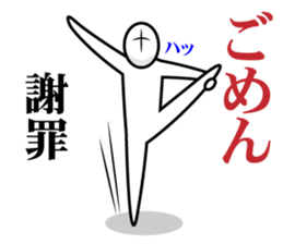 Usual sticker Chapter 1 sticker #761760