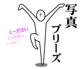 Usual sticker Chapter 1 sticker #761765