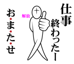 Usual sticker Chapter 1 sticker #761769