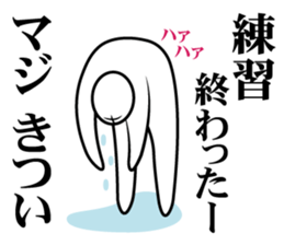 Usual sticker Chapter 1 sticker #761770