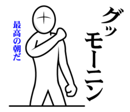 Usual sticker Chapter 1 sticker #761773