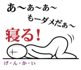 Usual sticker Chapter 1 sticker #761774