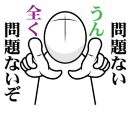 Usual sticker Chapter 1 sticker #761779