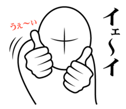 Usual sticker Chapter 1 sticker #761781