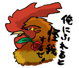 Bantam sticker sticker #761785