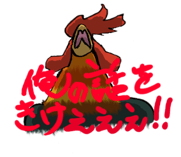 Bantam sticker sticker #761791