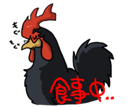 Bantam sticker sticker #761815