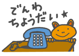 TAKIBI BEAR's Sticker sticker #761991