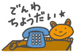 TAKIBI BEAR's Sticker sticker #761991