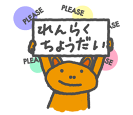 TAKIBI BEAR's Sticker sticker #761992