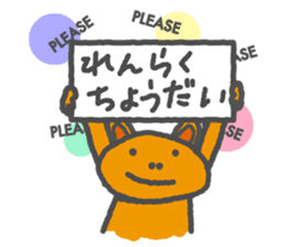 TAKIBI BEAR's Sticker sticker #761992