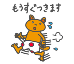 TAKIBI BEAR's Sticker sticker #761994