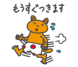 TAKIBI BEAR's Sticker sticker #761994