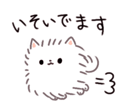 Pomeranian Mochi sticker #762069