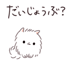 Pomeranian Mochi sticker #762078