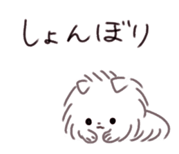 Pomeranian Mochi sticker #762089