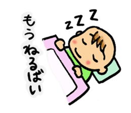 Hakata-Baby sticker #762184
