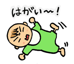 Hakata-Baby sticker #762186