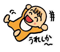 Hakata-Baby sticker #762187