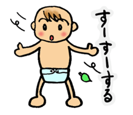 Hakata-Baby sticker #762188