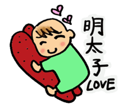 Hakata-Baby sticker #762192