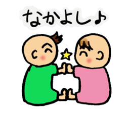 Hakata-Baby sticker #762194