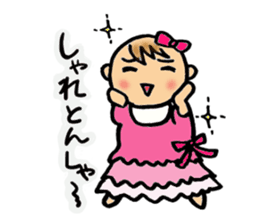 Hakata-Baby sticker #762197