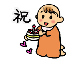 Hakata-Baby sticker #762200