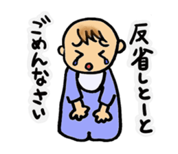 Hakata-Baby sticker #762203