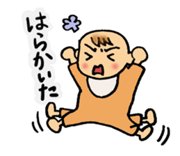 Hakata-Baby sticker #762204