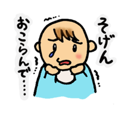 Hakata-Baby sticker #762205