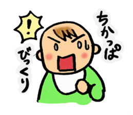 Hakata-Baby sticker #762208
