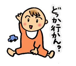 Hakata-Baby sticker #762209