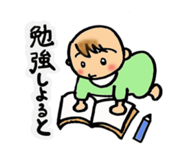 Hakata-Baby sticker #762210