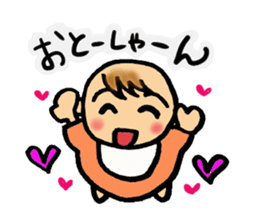 Hakata-Baby sticker #762211