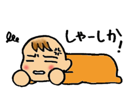 Hakata-Baby sticker #762212