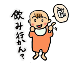 Hakata-Baby sticker #762215