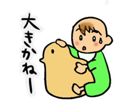 Hakata-Baby sticker #762218
