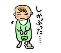 Hakata-Baby sticker #762220